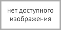 Архитектура и строительство Москвы №4